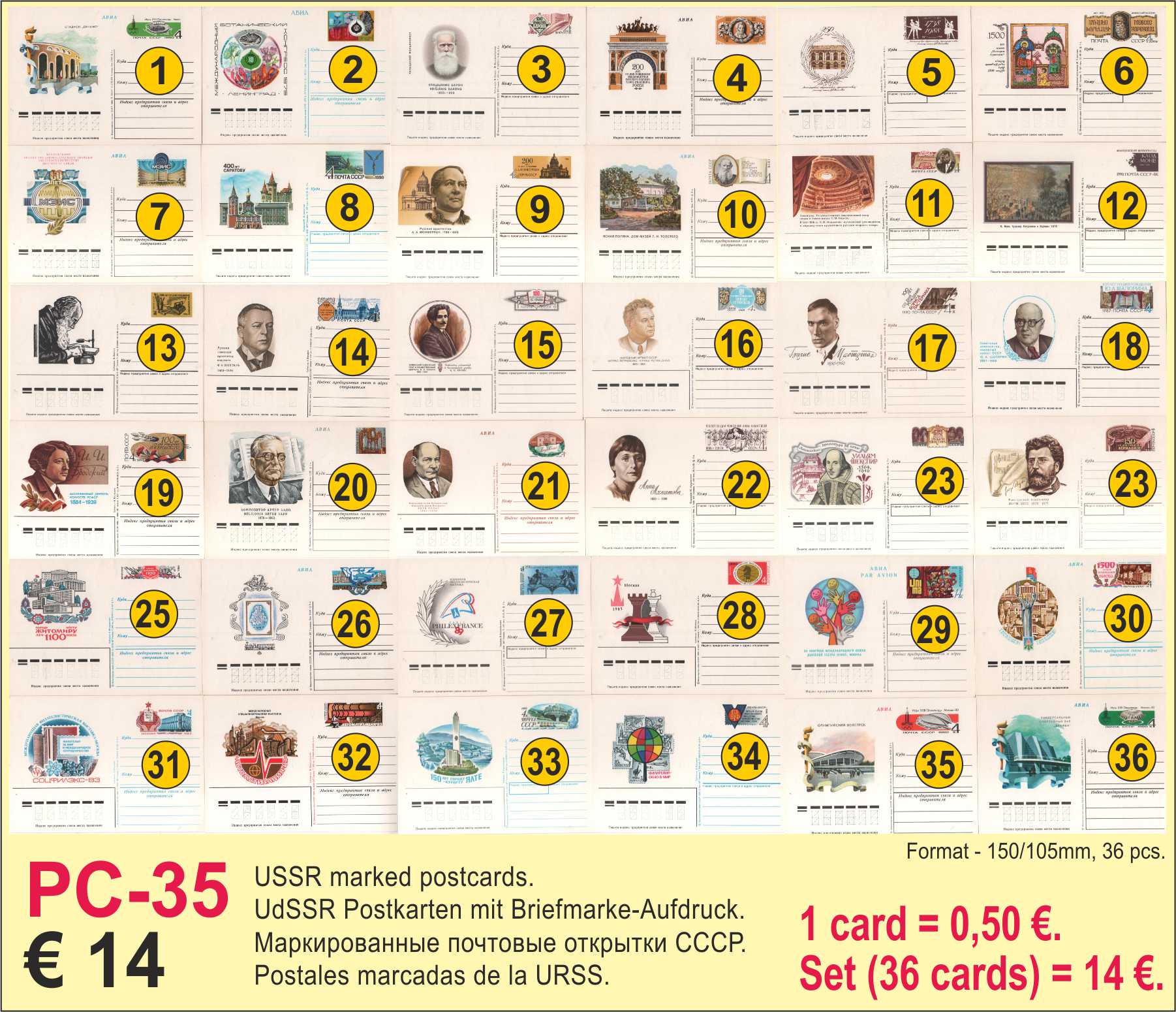 Marked postcards USSR